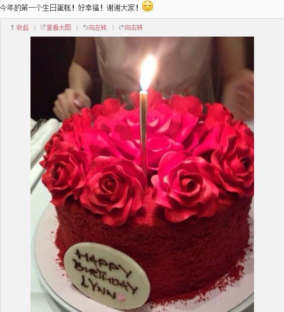 郭富城前女友熊黛林庆33岁生日 获赠玫瑰蛋糕(图)