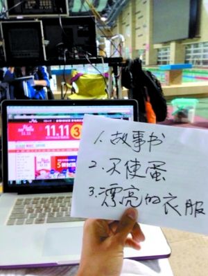 明星也过双11:田亮晒购物单 吴奇隆林志颖忙促销(图)