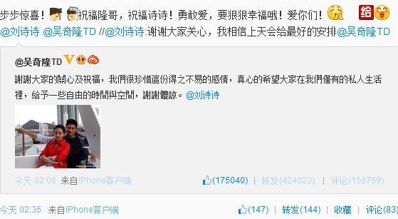 《步步》家族齐祝隆诗恋 苏有朋：我又相信爱情了(图)