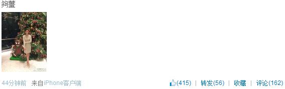 43岁李嘉欣晒辣照 身材修长女神范依旧(图)