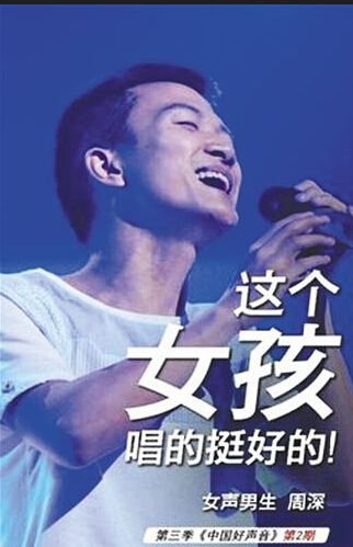 贝加尔湖畔简谱歌谱,贝加尔湖畔歌谱,周深贝加尔湖畔简谱