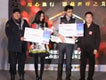 2011全球旅游摄影大赛颁奖典礼