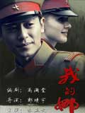 我的娜塔莎