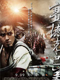 赛德克•巴莱