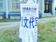 窦文涛：论文自写或整篇抄 没什么不一样