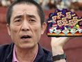 娱乐高高手：张艺谋“超生”内幕