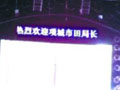 新拍客：局长现身夜店店家打字幕欢迎