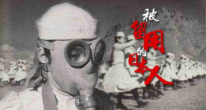 日籍解放军图片