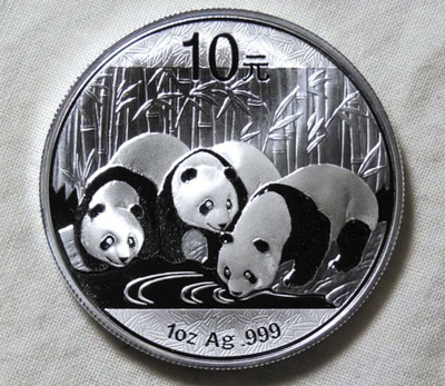 2013年熊猫金银币币面图案首现3只熊猫