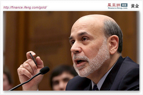 伯南克:投资者误读了美联储逐渐缩减QE计划的