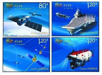 "中国梦"邮票发行后价涨4倍 或再涨一倍(图)
