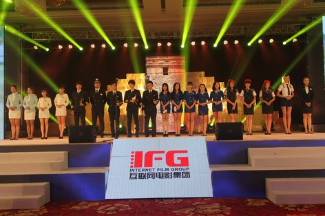  光影华视 更名为互联网电影集团 旗下众星共启