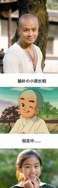 网友脑补明星子女容貌 李咏女儿成女装版张亮(图)