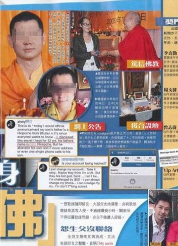 关淑怡曝私生子生父是不丹活佛 曾志伟蒙冤12年