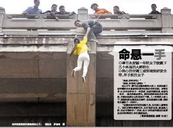 男子单手拉住跳桥女子 两人悬在数十米高护栏外(图)