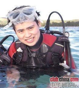 集资63.9亿 二审获刑7年|非法吸收公众存款|马益江