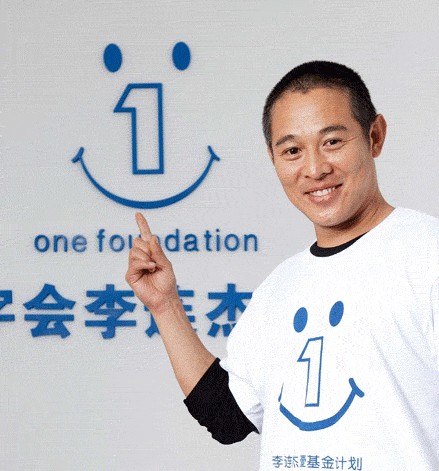 壹基金晒全部家底求证清白:我们应当更加开放|基金资金|基金托管_凤凰娱乐