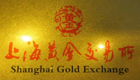 消息人士:中国央行已同意上海金交所设立黄金