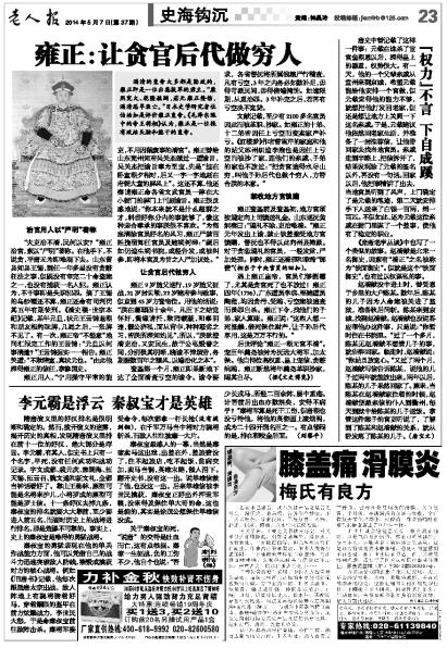 文章配图