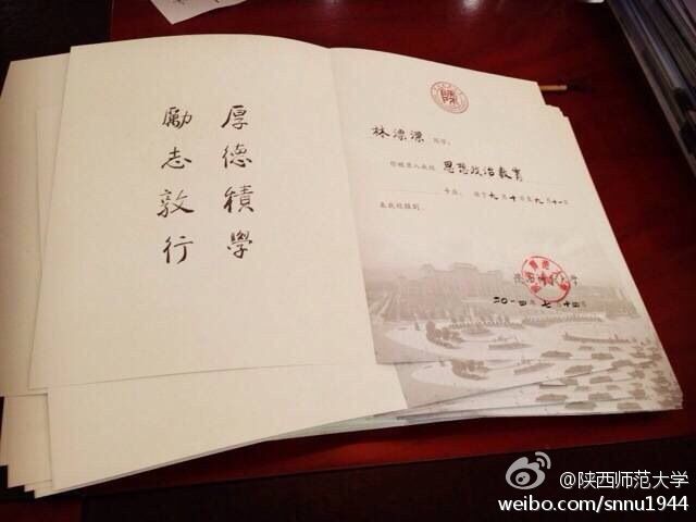慧聪网郭凡生_郭凡生写的书