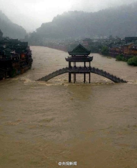 凤凰古城因暴雨被淹:一风雨桥被冲垮 全城停电