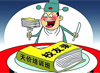 调查:北大天价后EMBA培训班政商共存 调查:北大天价后EMBA培训班政商共存