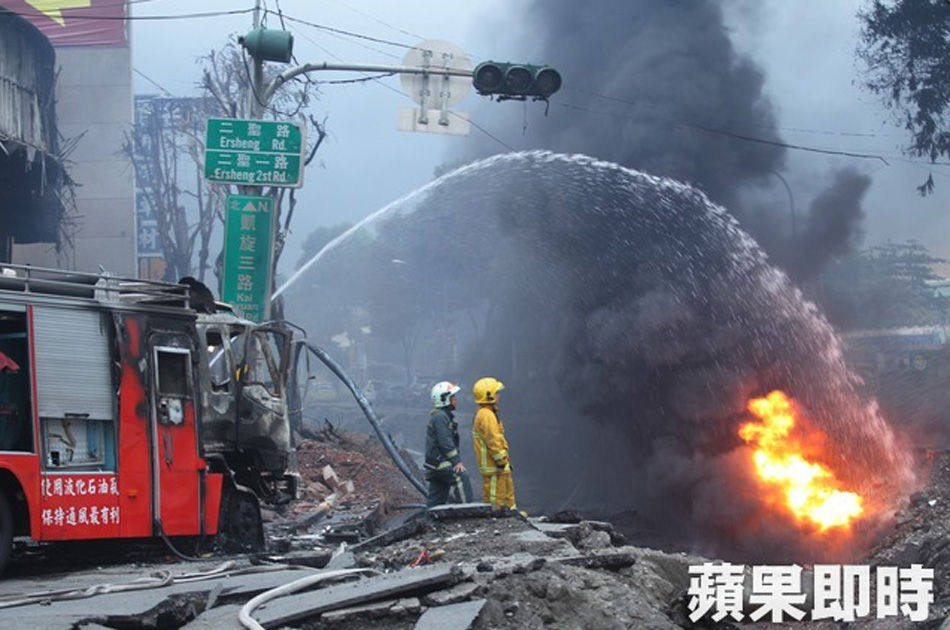 高雄燃气连环爆炸