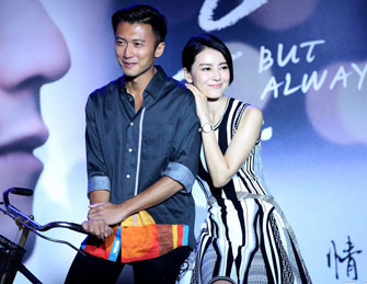 霆锋圆圆发布会演绎“单车情”