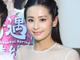 [荧幕大咖] 颖儿“表白”：李易峰不是我的菜
 