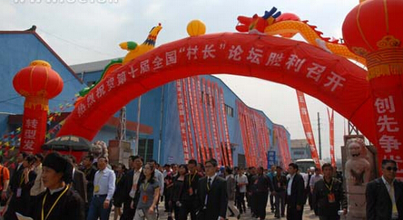中国9大土豪村:比城市更霸气 - 后土社区a - 后土社区卫生服务站A的博客 中国9大土豪村:比城市更霸气 - 牧文.雅仕 - 牧文.雅仕博客