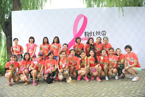 2014《时尚健康》粉红丝带乳腺癌防治运动全