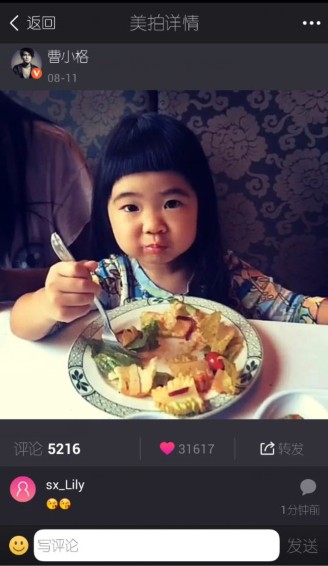 曹格美拍晒儿女吃饭视频 Grace<em>换发型</em>萌萌哒(