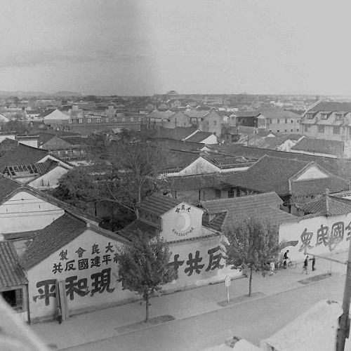 日本人拍摄的1940年沦陷时期的南京 - 子泳 - 子泳WZ的博客 日本人拍摄的1940年沦陷时期的南京 - 子泳 - 子泳WZ的博客
