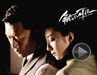 《触不可及》曝终极预告