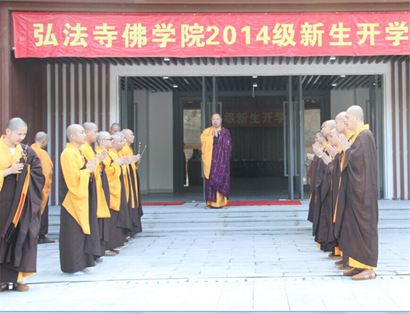 迎请印顺大和尚