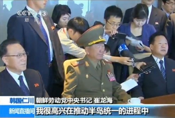 英媒:金正恩不再掌握政权 成为“傀儡领袖” - 小玉 - 品讀-劄記 英媒:金正恩不再掌握政权 成为“傀儡领袖” - 小玉 - 品讀-劄記