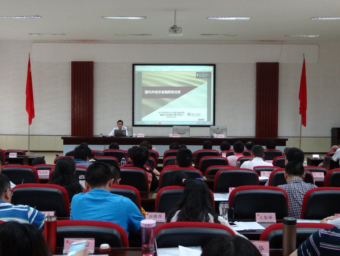 记清华大学五道口金融学院暑期社会实践(图)