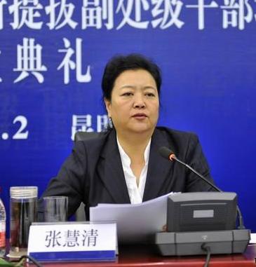 白恩培妻子张慧清被撤销云南政协常委资格