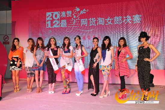 揭秘<em>淘女郎</em>:日薪上万的美差-中国学网-中国综合