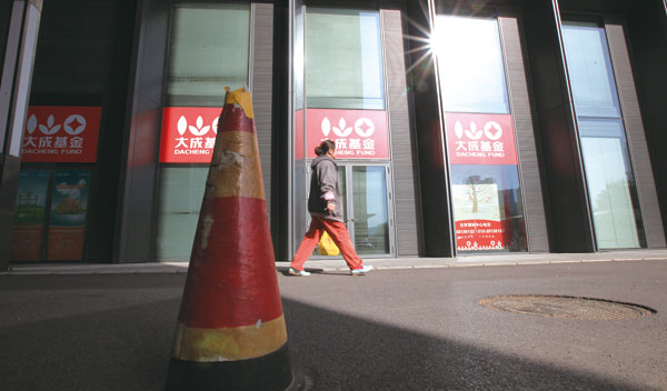 原证监会顾问委员或掌舵大成基金 盘点出身监