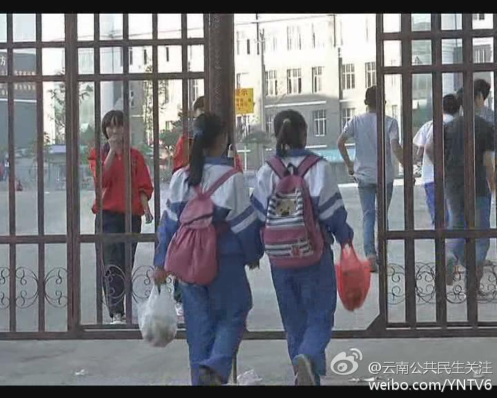 云南临沧市一初中多名女生疑似被迫卖淫 警方介入