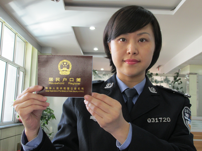 扶沟户籍人口_扶沟雾烟山全神庙图片(3)