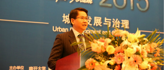 首届天津论坛_凤凰网城市