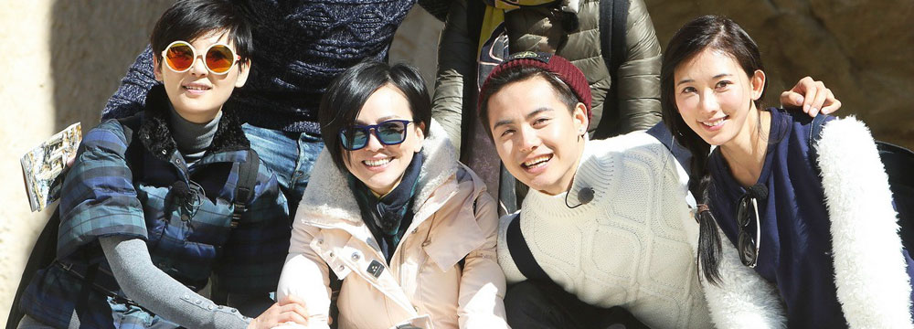 《花样姐姐》今晚开播 林志玲马天宇王琳七姐弟穷游    