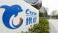 携程网第二季净利润2300万美元 同比增长5.9%