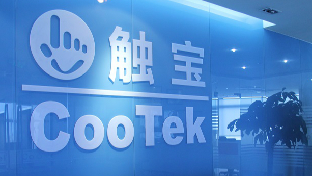 触宝上线O2O开放平台 称将补贴1亿元话费和流量