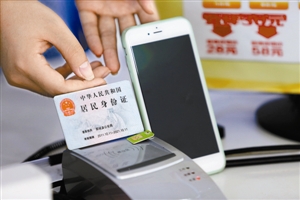 中移动推实名制动真格 必要时将限制通信