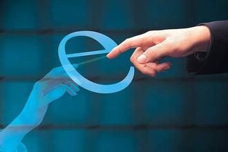 全国首个第三方支付企业浙江易士被摘牌