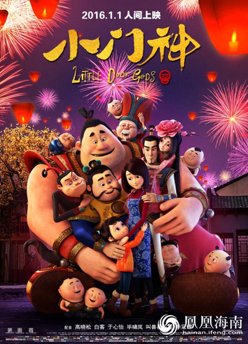 新生飞翔传媒联手阿里影业 海南航空小门神号