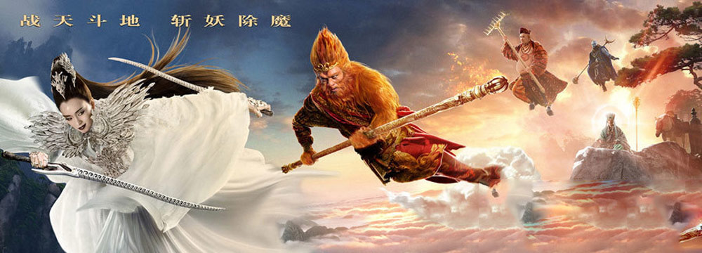 《三打》复刻版海报致敬经典 巩俐白衣妖皇造型曝光
 title=